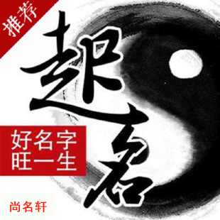 乌鲁木齐宝宝起名