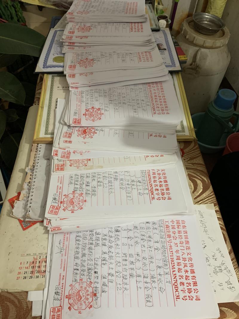乌鲁木齐用案例说话 起名实力
